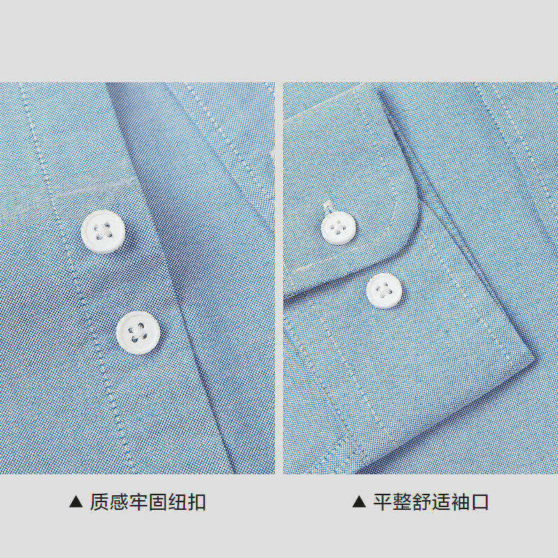 HLA/海澜之家商务纯棉牛津纺衬衫男士26春夏新款通勤速干长袖衬衣,淘宝优惠券,粉丝福利购,淘宝优惠卷