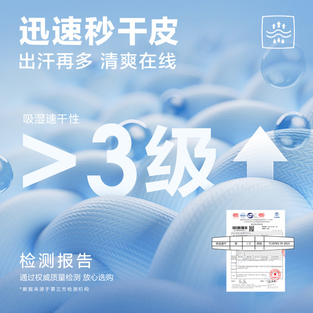 Hailan Home Cool Quick Dry Printed Short Sleeve