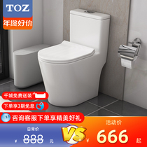TOZ Siphon Style Toilet Home Small Household Type Water Pumping Water Saving Toilet Toilet Ordinary Toilet ceramic Toilet Bowl