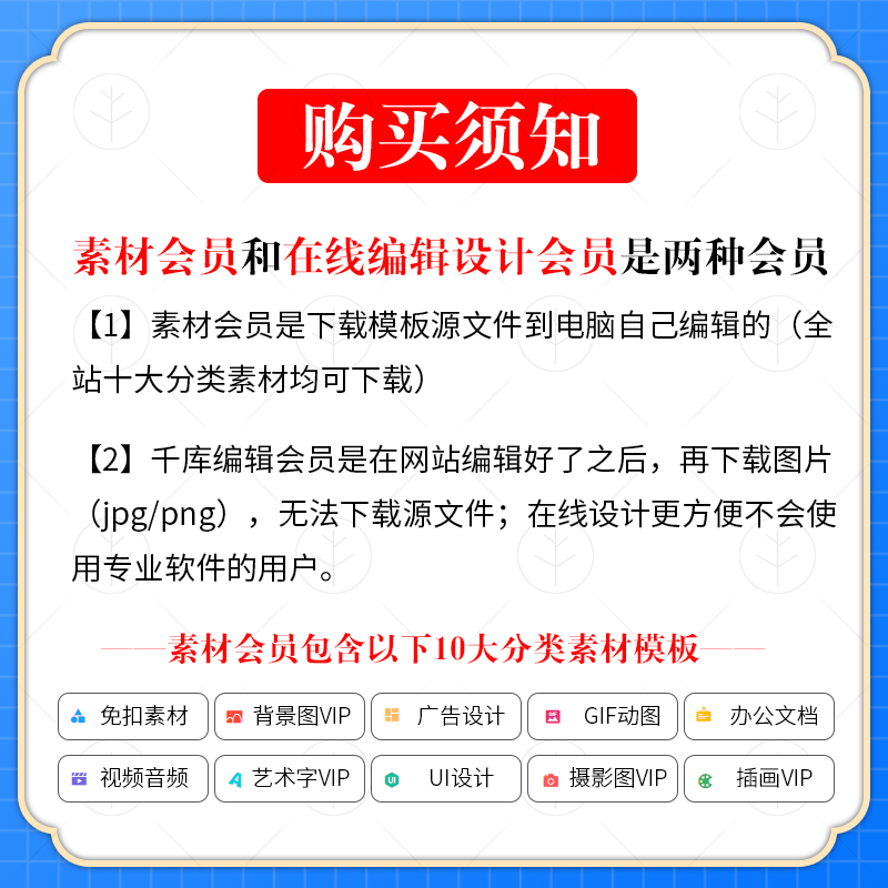 千库网会员兑换码工作总结汇报ppt模板素材图视频模板下载网站vip - 图1