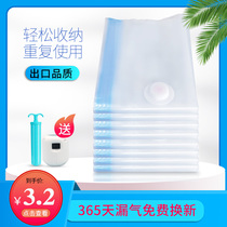 Cotton quilts paparazzi compressed bag clothing finishing containing vacuum pumping bag cotton quilts the deviner sends the electric pump