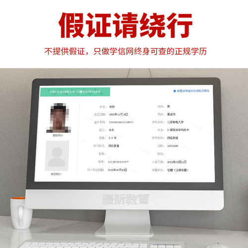 国家开放大学学历提升专升本大专学信网可查本科证二学历成人高考 - 图1