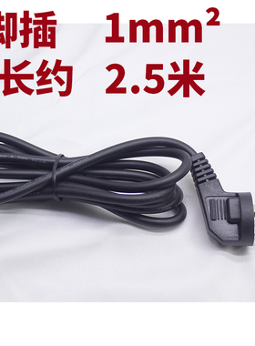 吹风机专用纯铜电源线