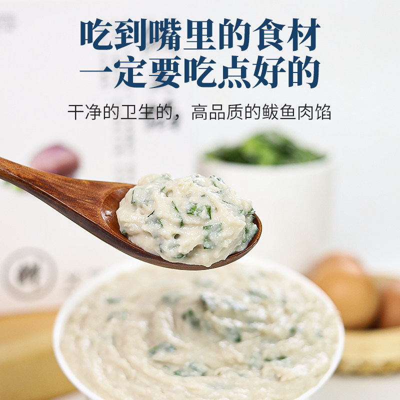 纯手打鲅鱼水饺馅新鲜饺子馅5斤海鲜水饺馅鱼丸鱼滑馅马鲛鱼肉馅,淘宝优惠券,粉丝福利购,淘宝优惠卷