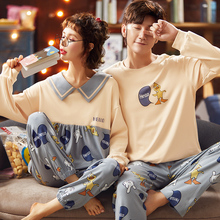 情侣睡衣家居服长袖长裤春秋