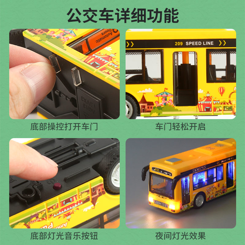 儿童大号公交车玩具仿真公共汽车巴士模型宝宝声光惯性小汽车男孩 - 图0