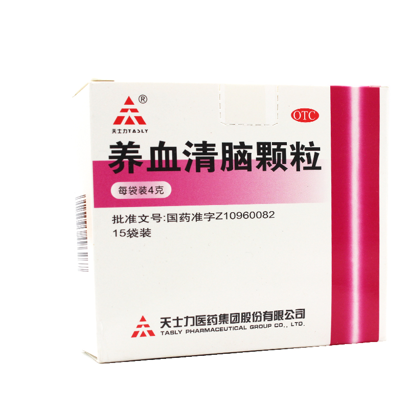 TASLY/天士力养血清脑颗粒 4g*15袋/盒养血失眠多梦安眠眩晕-图0