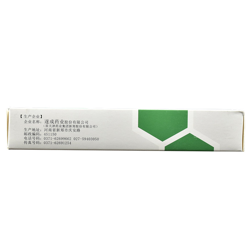 鑫烨维胺酯维e乳膏15g/支外用药 千颂堂大药房皮脂汗腺