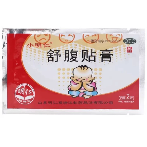 小明仁 Шуфу патч 5 см*6 см*4 таблетки от эпигастральной боли, боли в животе, растяжение живота, потеря аппетита, тошнота и рвота