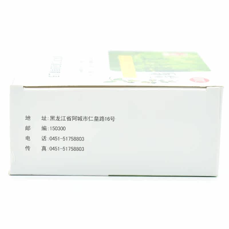 仁皇复方金银花10g*10袋/盒颗粒 千颂堂大药房解热镇痛