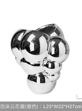 ins北欧泡沫云插花瓶创意家居花器干花树脂工艺品摆件样板房装饰