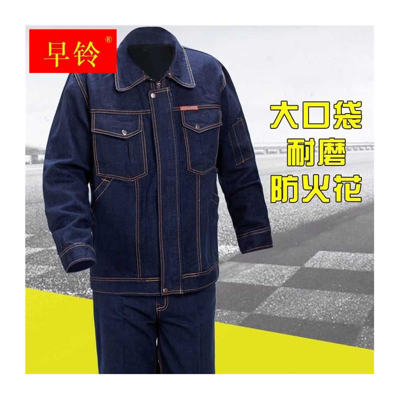 耐磨工作服牛仔加厚工装冬季电焊套装男防烫电力电工焊工劳保服