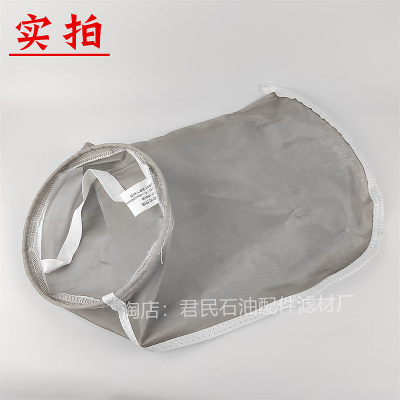 1号2号4号不锈钢 过滤袋304不锈钢过滤网柴油油漆废水液体过滤袋,淘宝优惠券,粉丝福利购,淘宝优惠卷