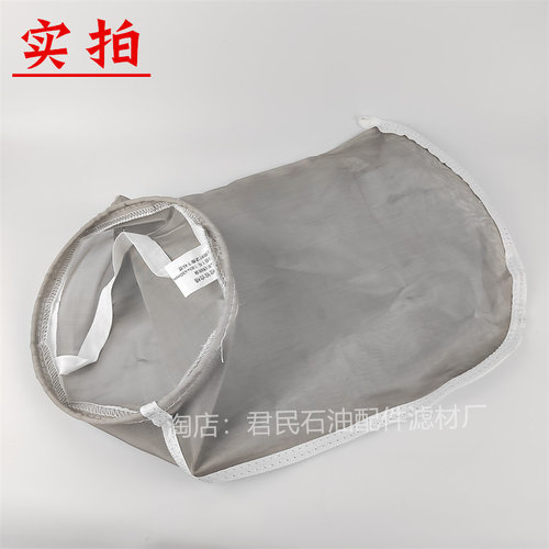 304不锈钢1号2号4号袋式过滤器液压油机油柴油油漆水液体过滤袋 - 图2