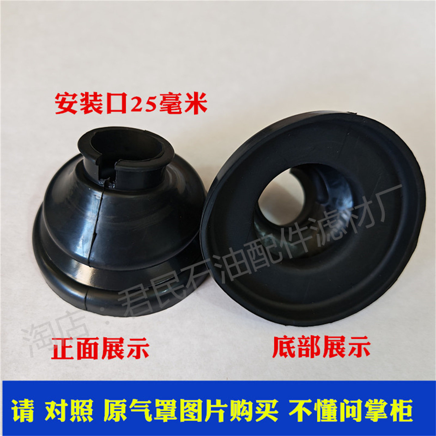 油气回收集气罩汽油加油枪防溅罩封气罩皮碗聚气罩丹博加油站配件,淘宝优惠券,粉丝福利购,淘宝优惠卷