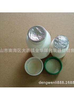 酒精塑料瓶药瓶铝箔封口机电磁