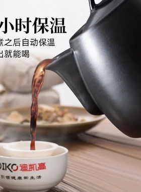 多功能液体加热器中医煮药陶瓷