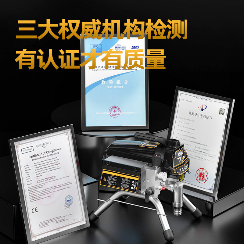 手提便捷电动喷涂机高压无气柱塞机多功能乳胶漆涂料油漆喷漆机枪,淘宝优惠券,粉丝福利购,淘宝优惠卷