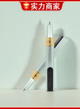 式美甲打磨笔电动静音修甲机卸甲