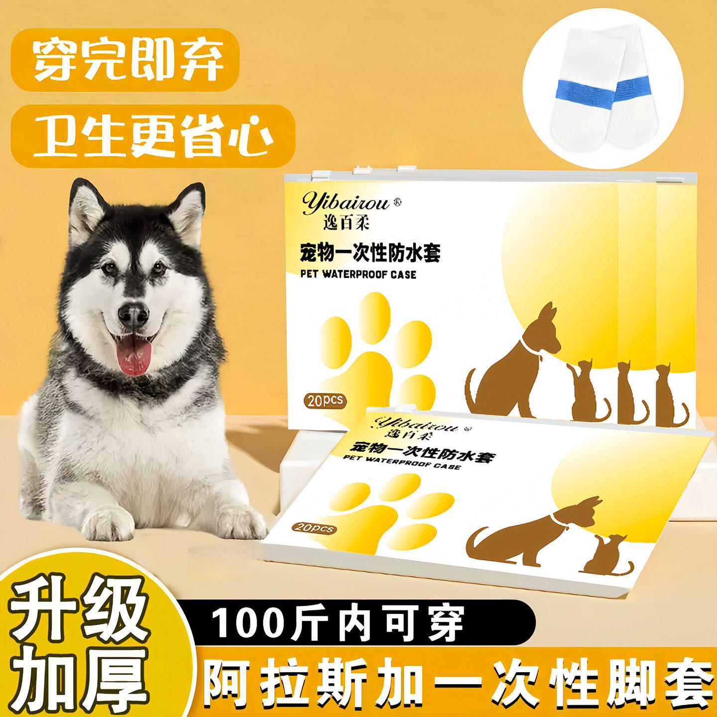 Disposable shoe covers, waterproof, non-slip, anti-dirty foot covers