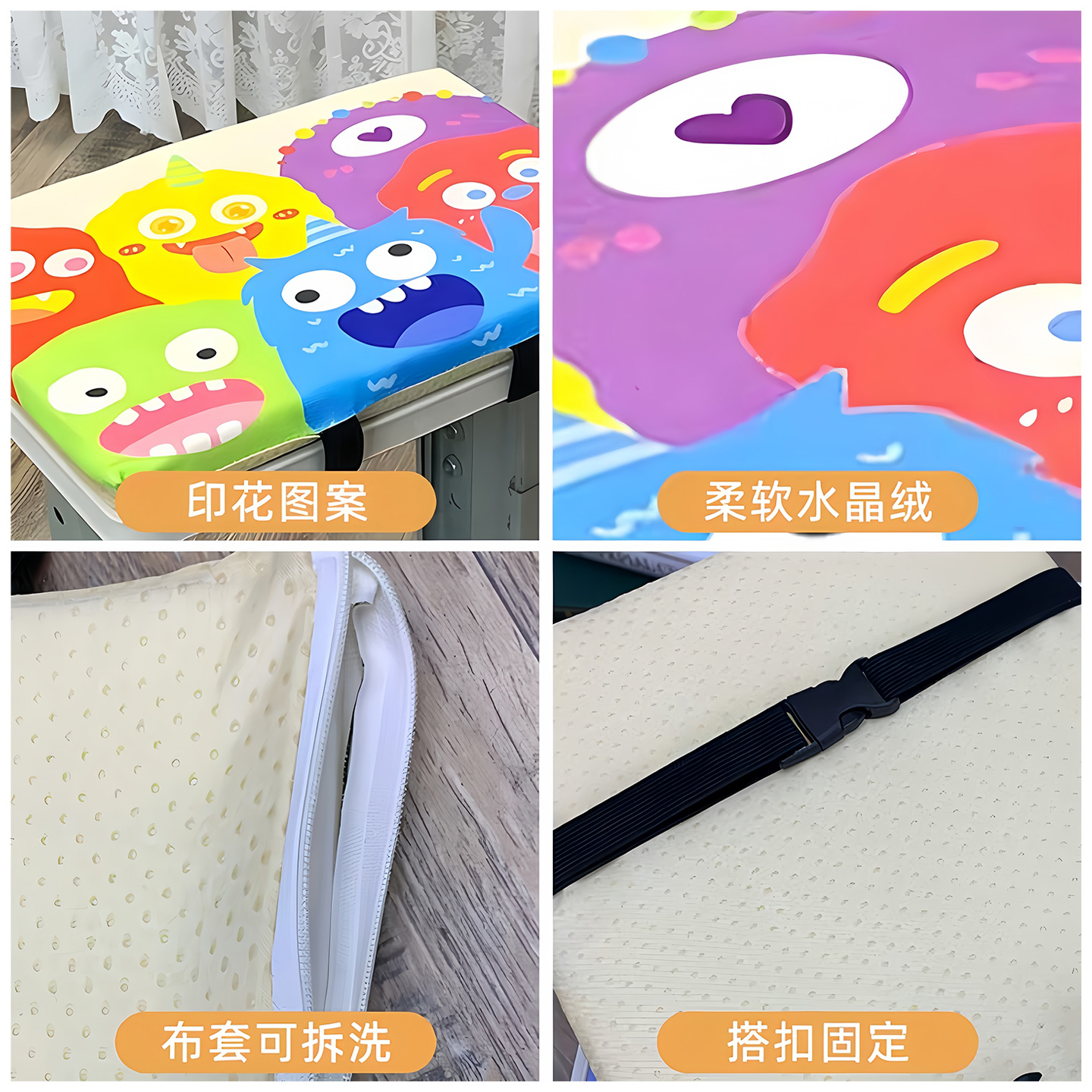 卡通坐垫小学生教室专用椅子屁垫学校凳子垫长方形学习椅垫屁股垫