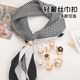 Belt knotted buckle 2024 new multifunctional silk scarf buckle