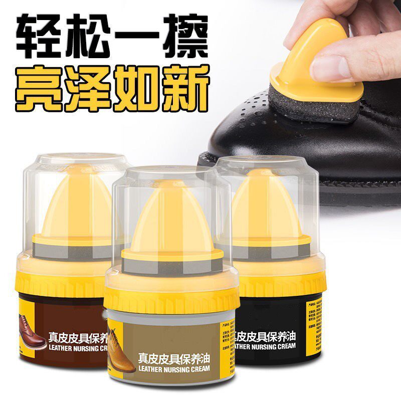 皮鞋油黑色真皮保养油无色通用擦鞋神器高级绵羊油皮革护理鞋蜡男
