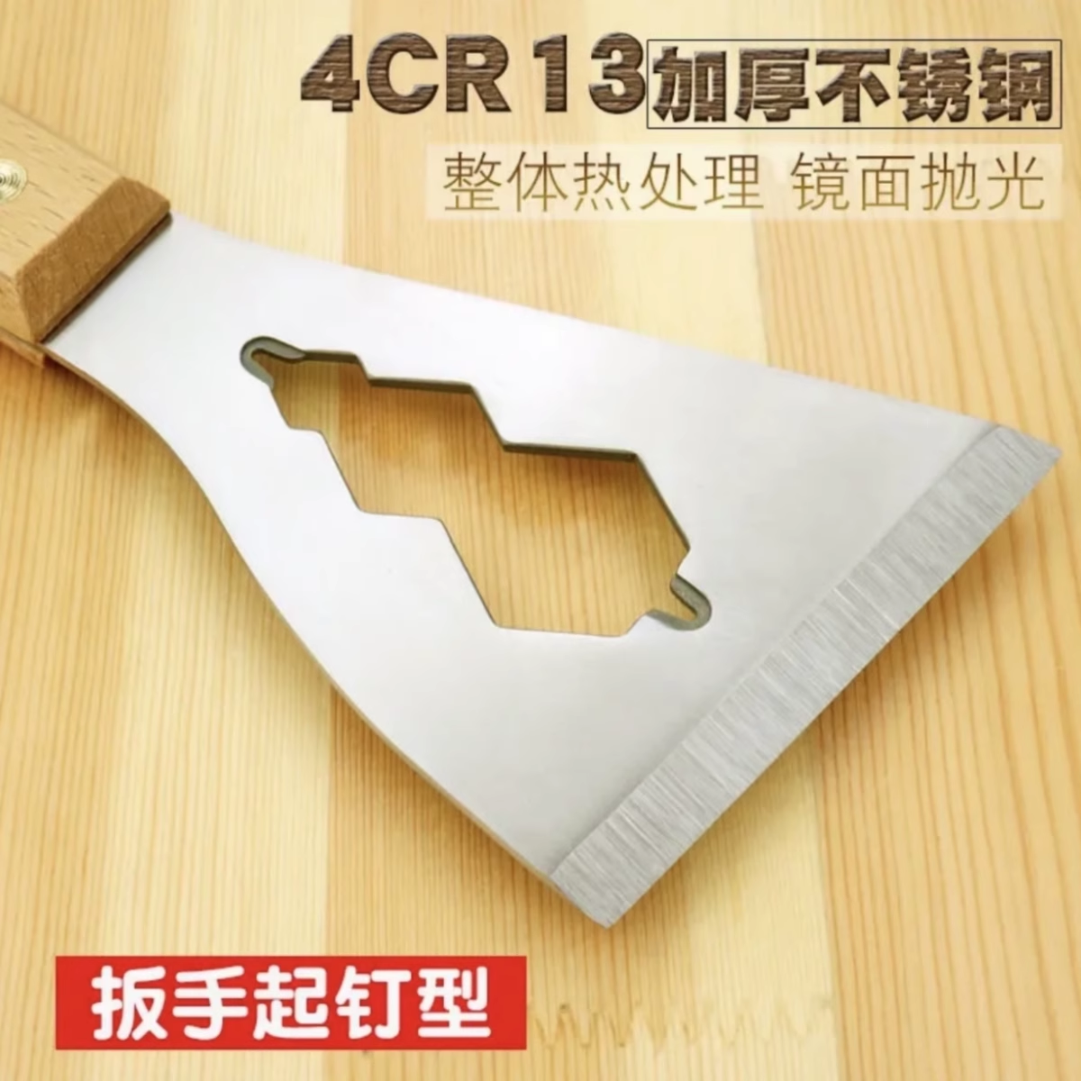 不锈钢清洁铲刀加厚型家用多功能铲子装修水泥铲美缝刮刀工具新款