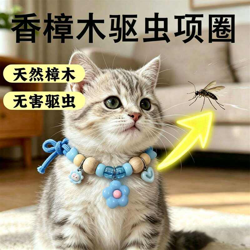 商品缩略图 2