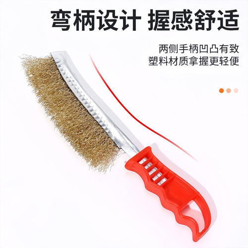 钢丝刷带柄刀刷不锈钢丝刀刷镀铜丝刷除锈塑料柄烧烤铁刷子清洁刷 - 图2