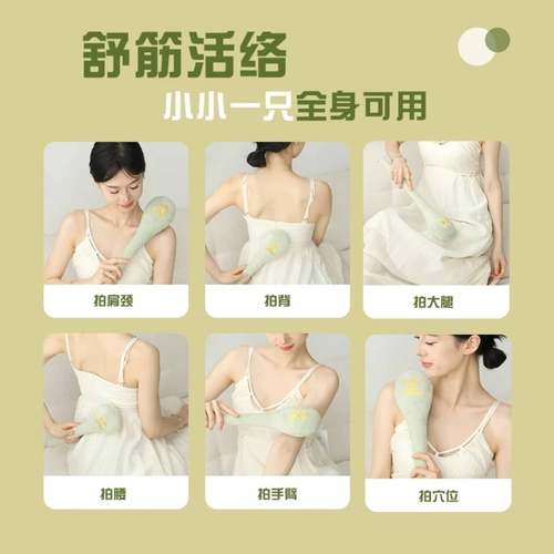 经络拍艾草按摩锤拍八虚捶敲打棒肩颈疏通经络养生锤加大号按摩棒 - 图3