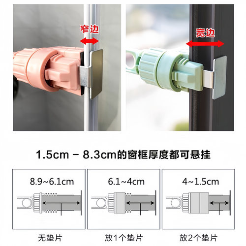卡扣式窗台晾衣架阳台窗框晾衣神器旅行便携窗户飘窗口外晒衣架杆 - 图2