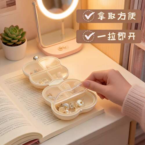 首饰盒耳钉耳环项链收纳盒高档精致小型便携发饰品收纳分格防氧化 - 图0