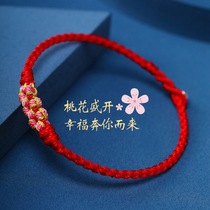 Peach blossom knot red rope bracelet woven red rope bracelet male and female minimalist personality handrope ornament to send bestie lovers