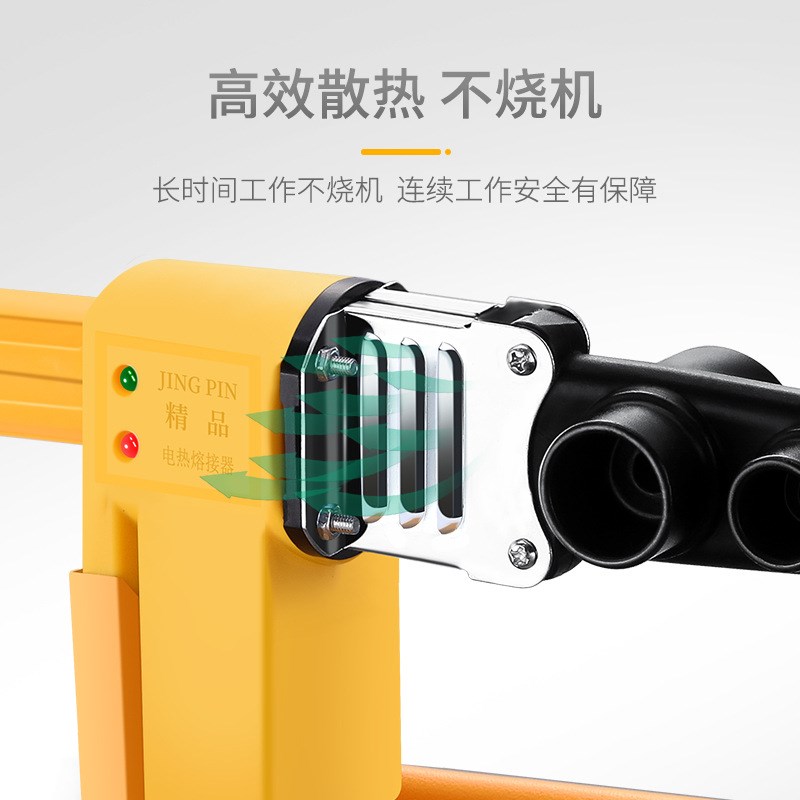 热熔器PPR水管热熔机20-63家用一体机 - 图1