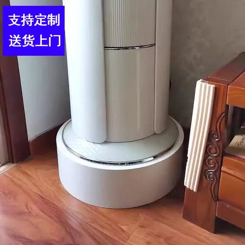 定制烤漆展示台摆件增高台空调底座直播间站台婚纱服装店试衣圆台 - 图0