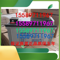 Medical storage battery free of maintenance 12V120AH UPS EPS DC screen power emergency equipment special