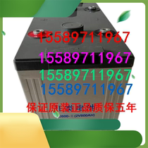 Haircare storage battery DJ800 2V800AH ship equipment via solar power energy storage special
