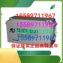 Storage battery BT-12M150AC security access 12V150AH fire lift monitoring sprayer escape bag