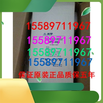 Harbin Light Woo Storage Battery GFM-200 2v200AH Power Plant Newsletter Upps EPS DC Screen Private