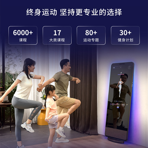 FITURE魔镜3PLUS智能健身镜AI私教跳舞减肥瑜伽健身镜 - 图3