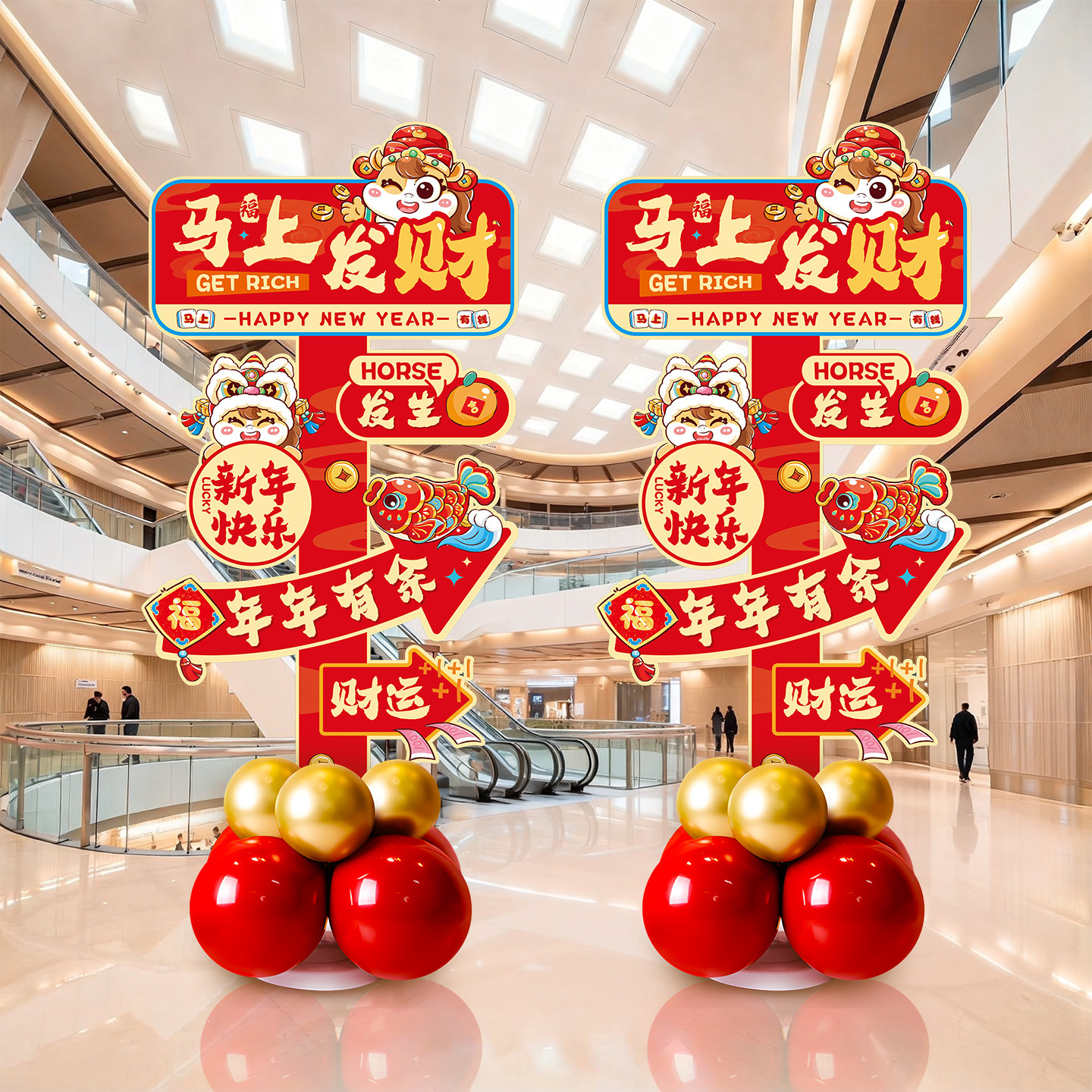 新年kt板路引2026马年新款春节打卡拍照摆件过年氛围场景布置装饰 - 图0