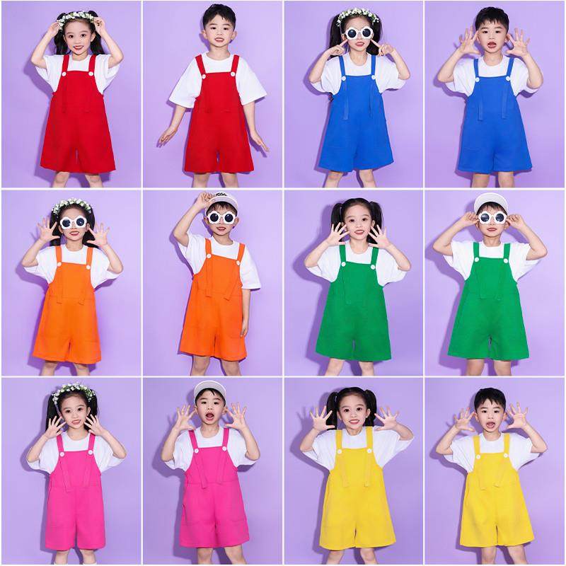 六一儿童演出服彩色背带裤男女童幼儿园舞蹈毕业照合唱表演拉拉队,淘宝优惠券,粉丝福利购,淘宝优惠卷