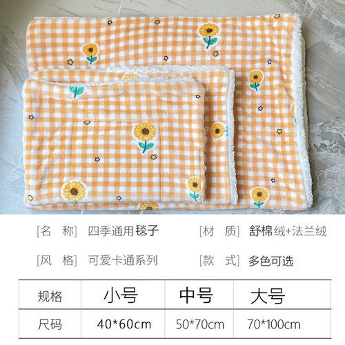 猫毯子踩奶冬天猫咪专用小被子宠物毛毯猫用垫子睡垫猫毯睡觉用冬 - 图3