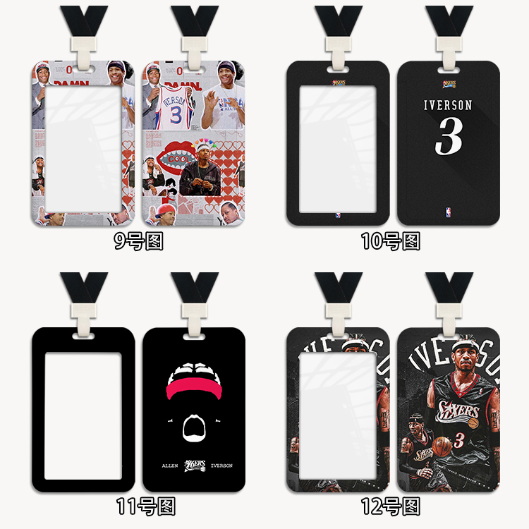 nba篮球艾弗森交通校园接送校牌小学生门禁工作证身份证胸牌卡套 - 图3