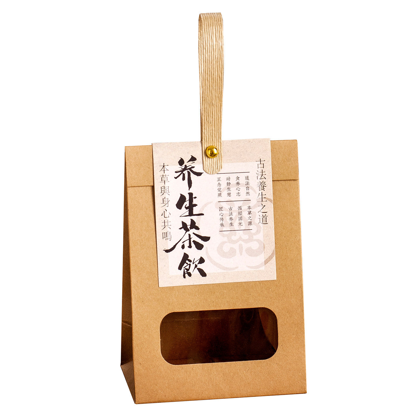 中药茶饮包装袋养生祛湿茶手提袋花果茶牛皮纸袋国风礼品袋可定制,淘宝优惠券,粉丝福利购,淘宝优惠卷