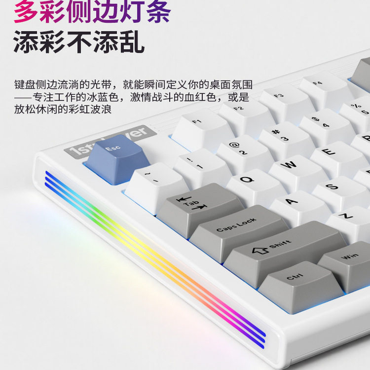 首席玩家NEO108三模机械键盘无线蓝牙电竞SOCD游戏办公108全键