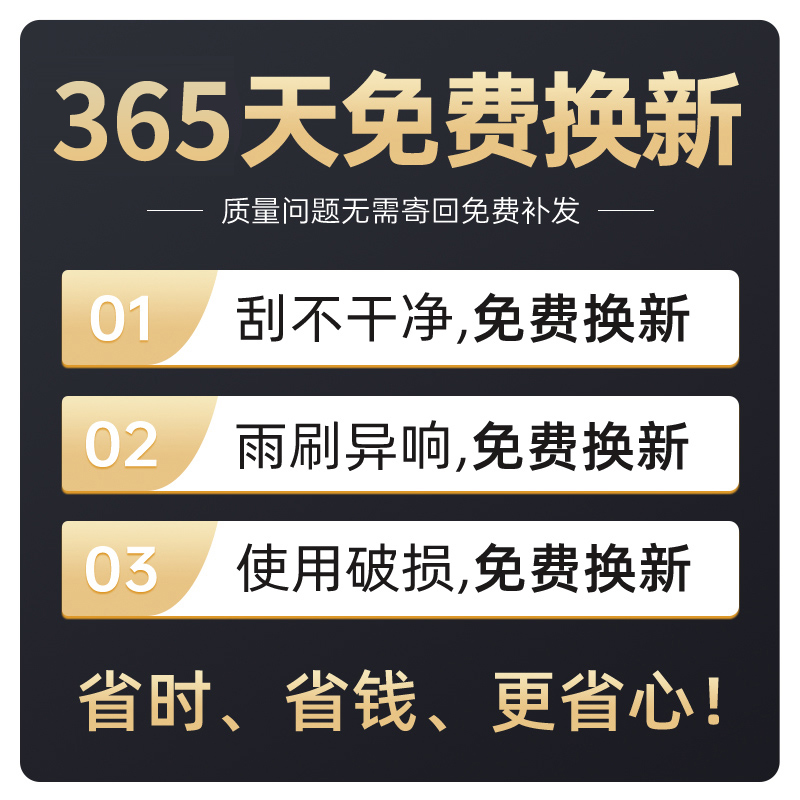 适用丰田卡罗拉雨刮器片原厂14款17原装16三段式18汽车2014雨刷条