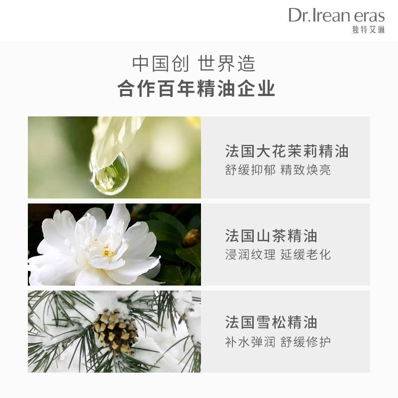 【悸动礼盒】独特艾琳香氛焕亮护手霜 dr艾琳护手霜