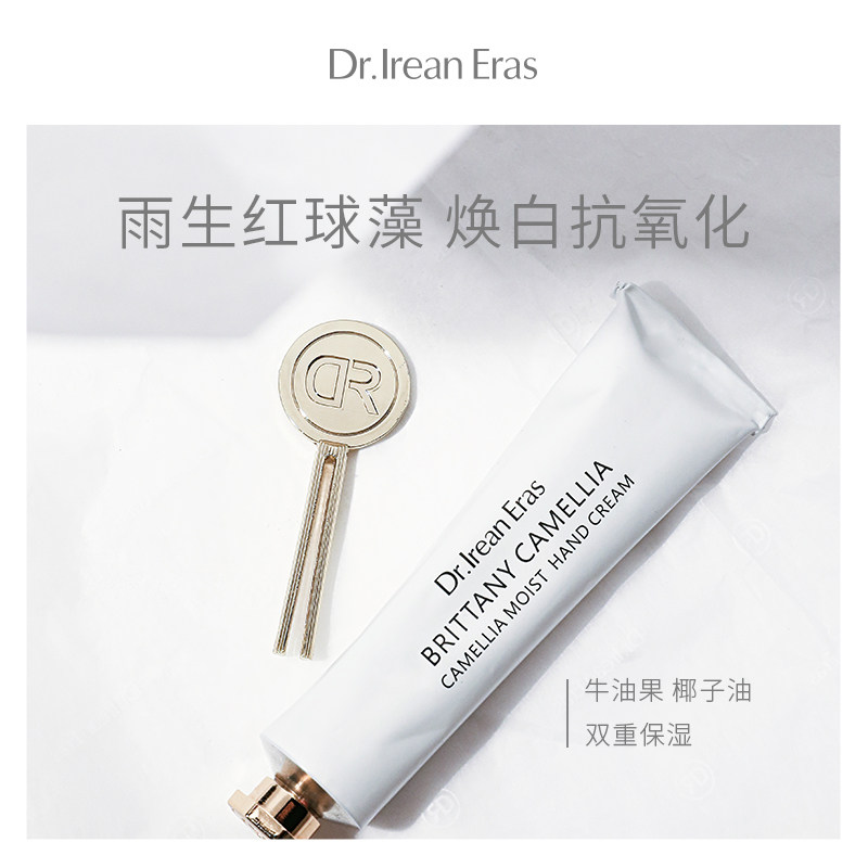 dr.艾琳滋润保湿润手秋冬护手霜 dr艾琳护手霜